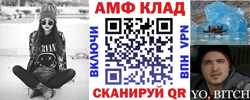 дарк нет Telegram  Малмыж  АМФЕТАМИН 97%  купить  сайты 