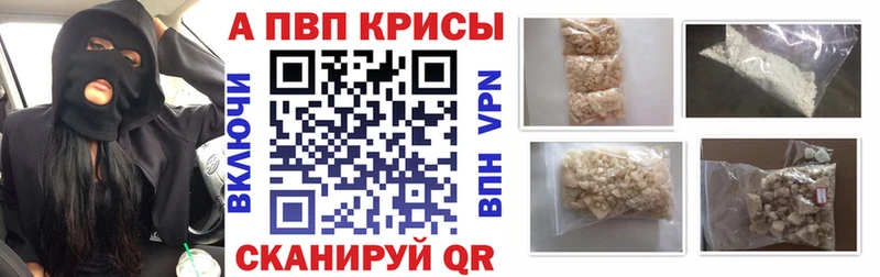 APVP мука  Малмыж 