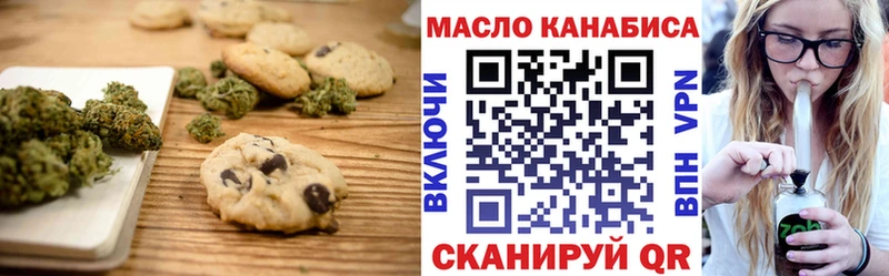 Еда ТГК конопля  Малмыж 