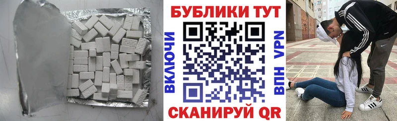 Ecstasy Cube  Малмыж 