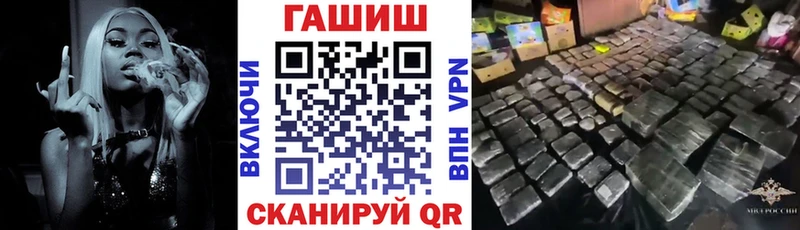 Гашиш индика сатива  закладка  Малмыж 