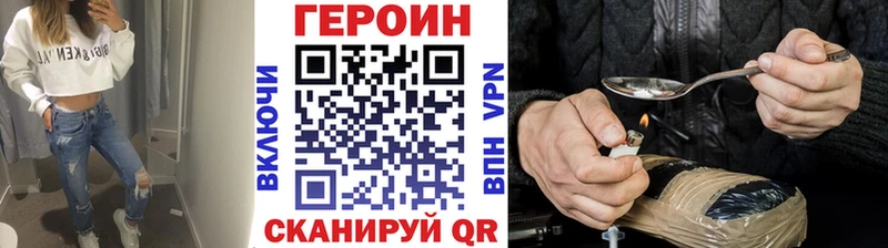 купить наркотик  Малмыж  ГЕРОИН Афган 