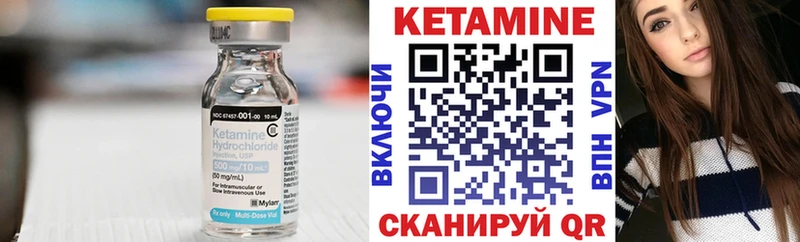 Кетамин ketamine  Малмыж 