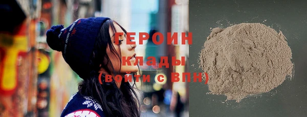 метадон Армянск