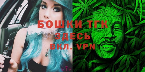 мефедрон мука Аркадак