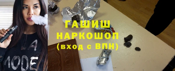 бошки Арсеньев