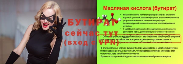 метадон Армянск