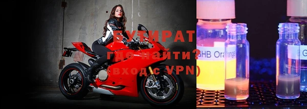 бошки Арсеньев