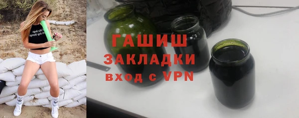 мефедрон мука Аркадак
