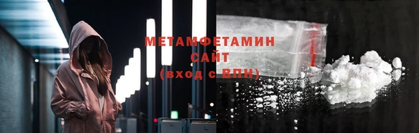 мефедрон мука Аркадак