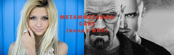 мефедрон мука Аркадак