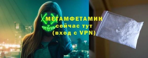мефедрон мука Аркадак