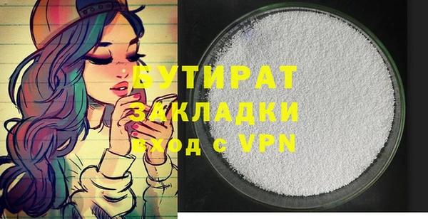 мефедрон мука Аркадак