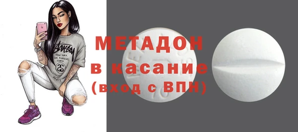 метадон Армянск