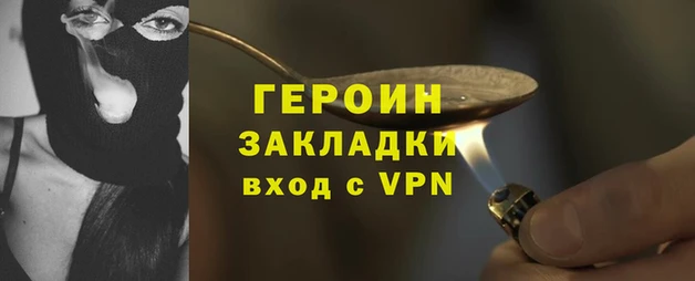 метадон Армянск