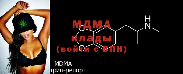 метадон Армянск