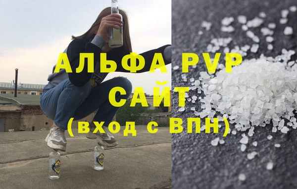 метадон Армянск