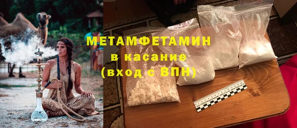 мефедрон мука Аркадак