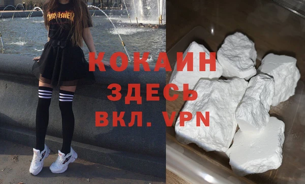 бошки Арсеньев