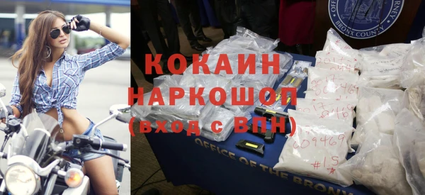 метадон Армянск