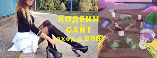 метадон Армянск