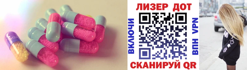 ЛСД экстази кислота  Малмыж 