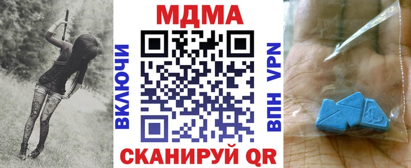 MDMA crystal  наркошоп  Малмыж 