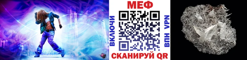 мориарти официальный сайт  закладка  Малмыж  Меф 4 MMC 