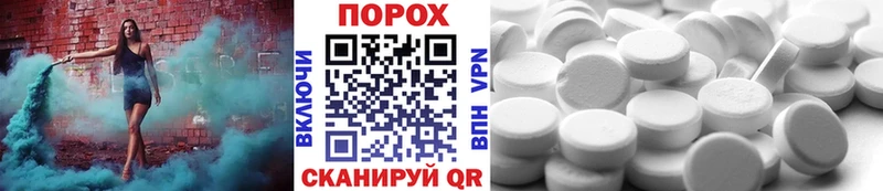 МЕТАМФЕТАМИН Methamphetamine  сколько стоит  Малмыж 
