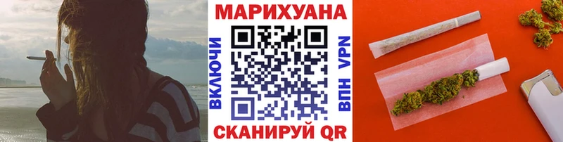 Канабис AK-47 Малмыж
